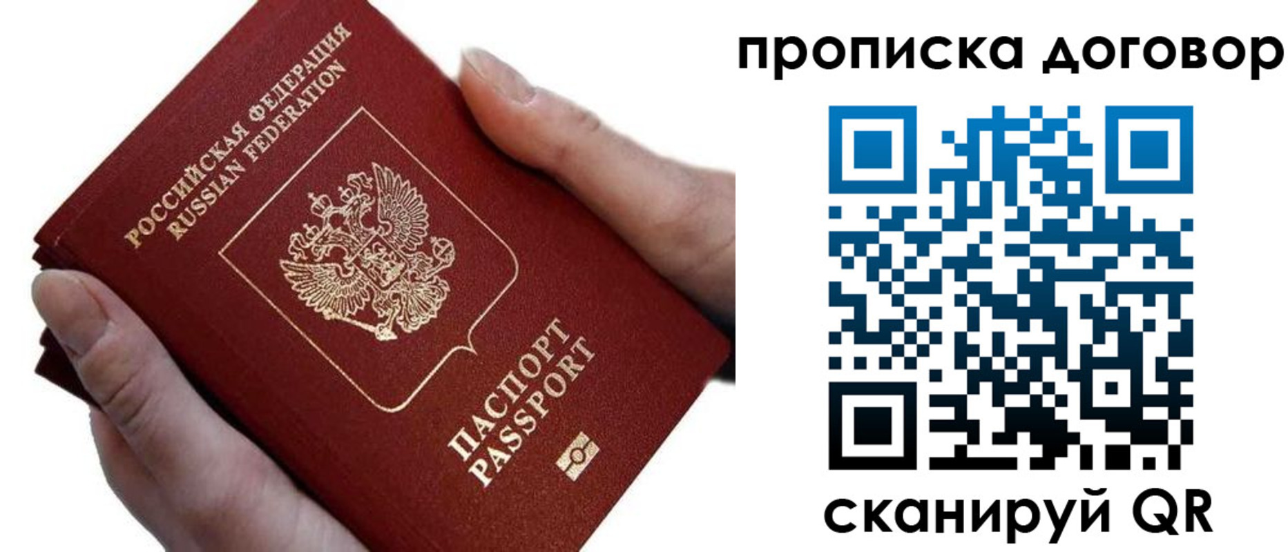 временная регистрация поиск в Тульской области