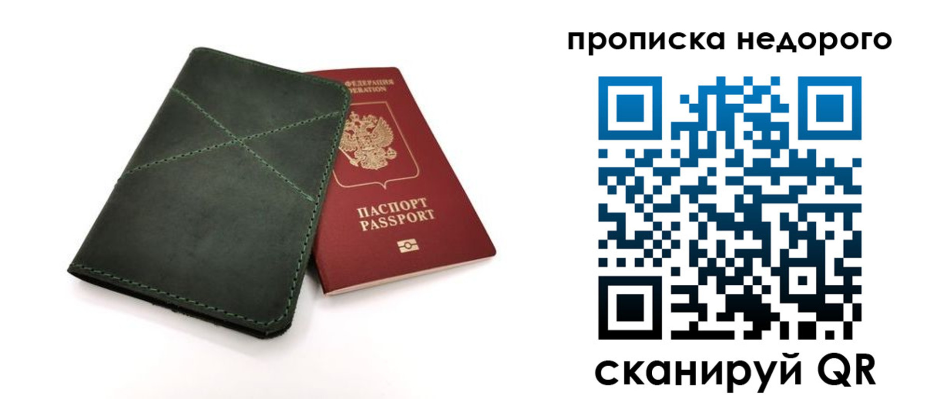 прописка для кредита в Тульской области