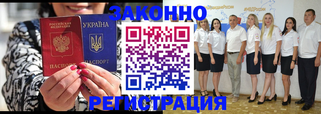 прописка поиск в Тульской области