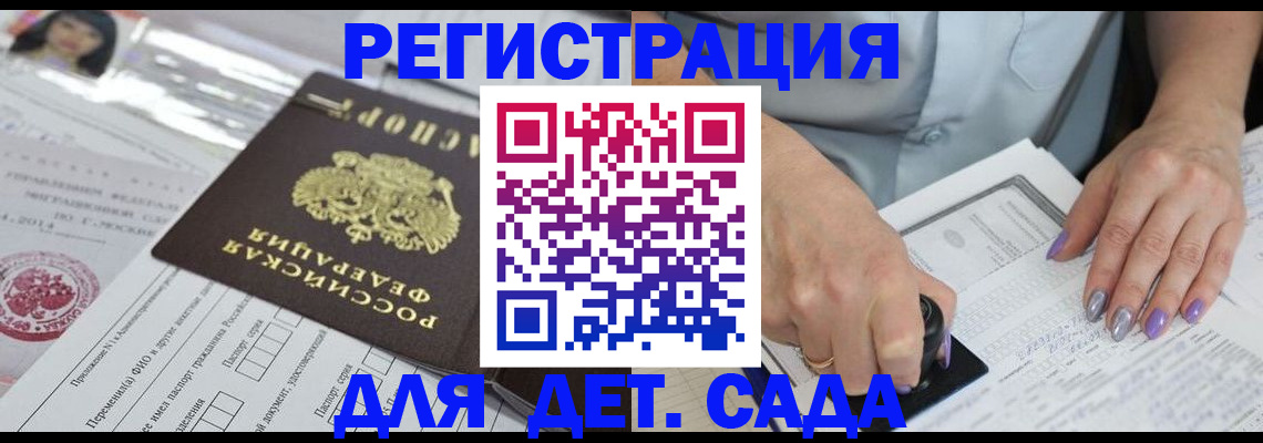 временная регистрация надежно в Тульской области