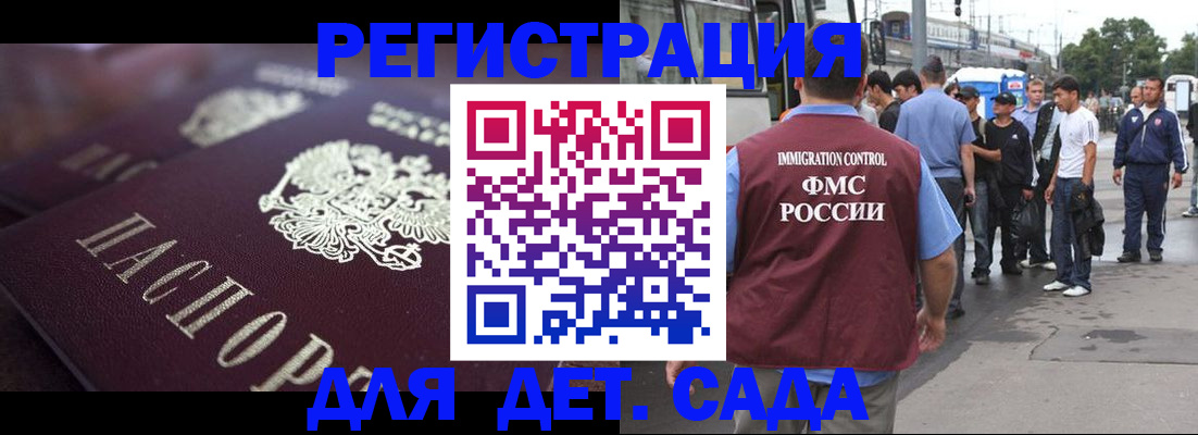 прописка от собственника в Тульской области