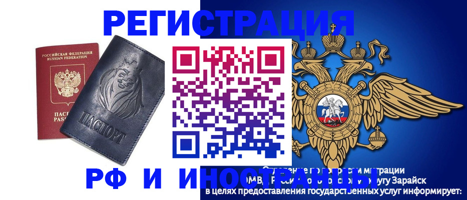 прописка для военкомата в Тульской области