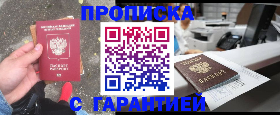 временная регистрация 2025 в Тульской области