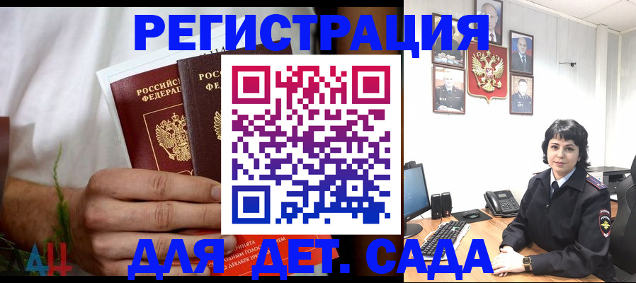 прописка поиск в Тульской области