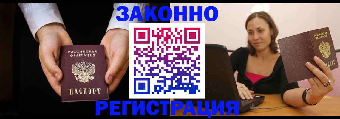 временная регистрация 2025 в Тульской области