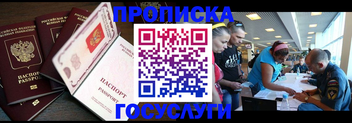 регистрация для дет. сада в Тульской области
