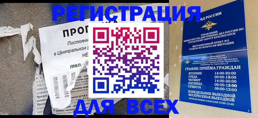 пропишу в квартире в Тульской области